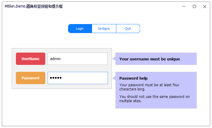 圆角标签按钮和提示框示例