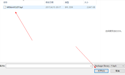 选择MlSkinVCL*.bpl文件的截图