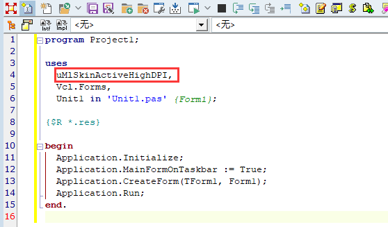 dpr uses clause